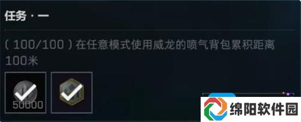 三角洲行动乌鲁鲁如何获得