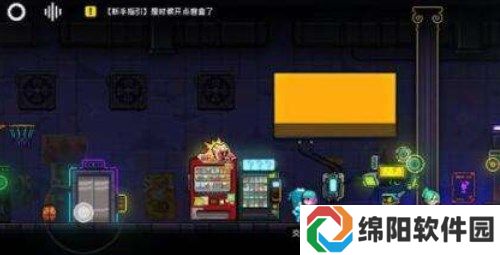 《霓虹深渊：无限》纪念品获得方法