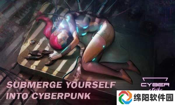 网络攻击(Cyber Strike)