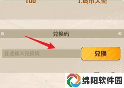 向僵尸开炮最新12月礼包码 2024年12月兑换码福利合集