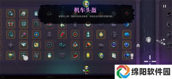 《霓虹深渊：无限》装扮皮肤更换方法