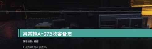 七日世界开局密码是什么 七日世界开局密码一览