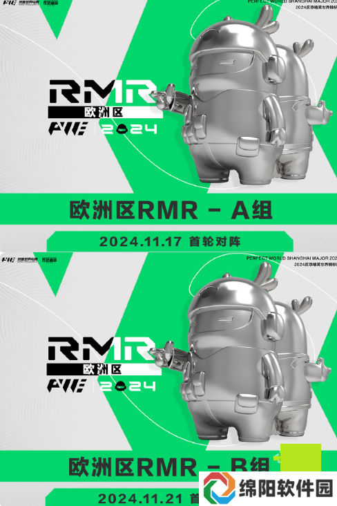 CS2上海MAJORrmr预选赛赛制介绍 2024CS2上海MAJORrmr赛制一览