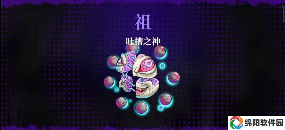 《霓虹深渊：无限》吐槽之神打法