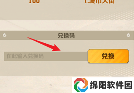 向僵尸开炮11月最新手游兑换码是多少 向僵尸开炮11月礼包码2024大全