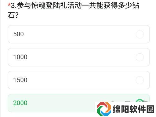 CF手游体验服11月问卷答案 最新2024年11月问卷答案攻略