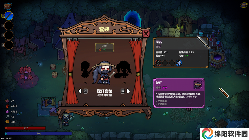 “魔法编程”动作roguelike游戏《魔法工艺》Steam正式版11月2日发售！