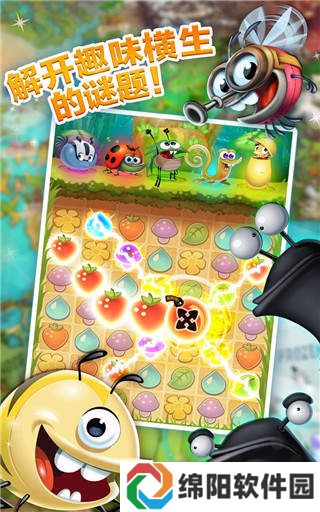 呆萌小怪物(Best Fiends)