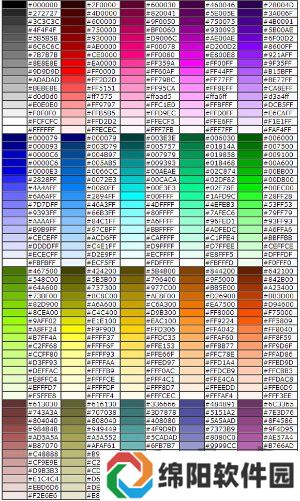 球球大作战名字颜色代码大全 球球大作战名字颜色代码可复制使用教程