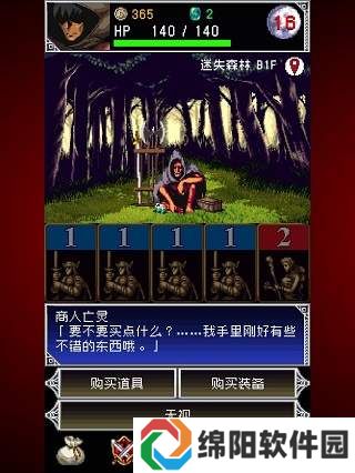 暗黑之血2(DarkBlood2)