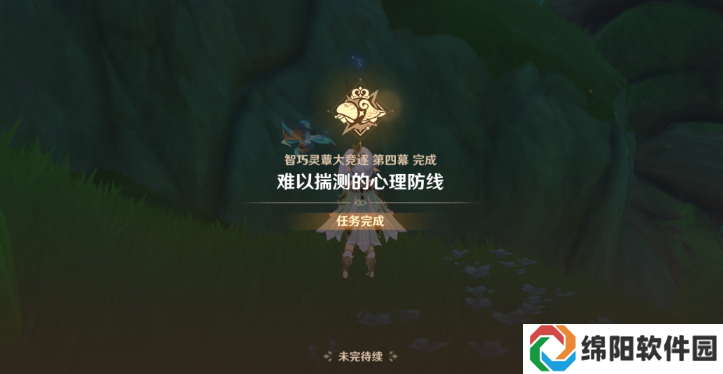 《原神》难以揣测的心理防线攻略