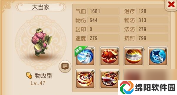 挑战魔渊之刃40层BOSS魔龙的成功攻略（解密魔渊之刃40层BOSS魔龙的弱点与技巧）