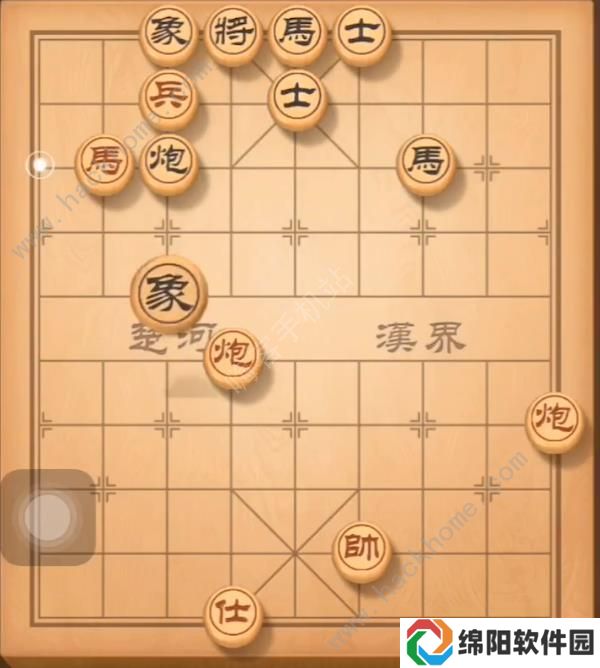 天天象棋残局挑战141期攻略 残局挑战141期步法图图片7