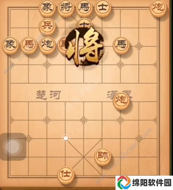 天天象棋残局挑战141期攻略 残局挑战141期步法图图片5