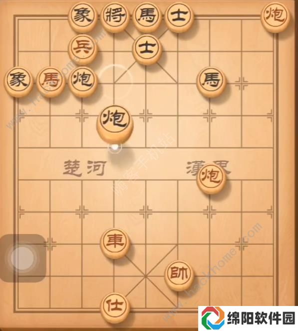 天天象棋残局挑战141期攻略 残局挑战141期步法图图片4