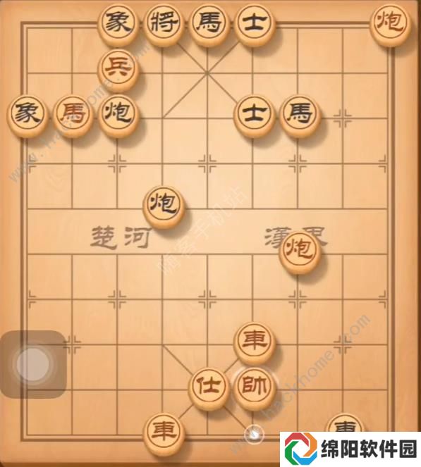 天天象棋残局挑战141期攻略 残局挑战141期步法图图片2