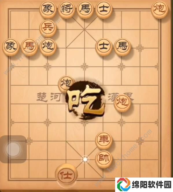 天天象棋残局挑战141期攻略 残局挑战141期步法图图片3