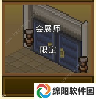 王都创世物语攻略大全 全房屋解锁及功能属性一览图片5