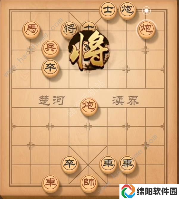 天天象棋残局挑战142期攻略 残局挑战142期步法图图片6