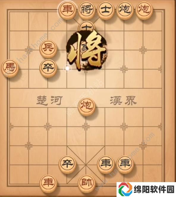 天天象棋残局挑战142期攻略 残局挑战142期步法图图片4