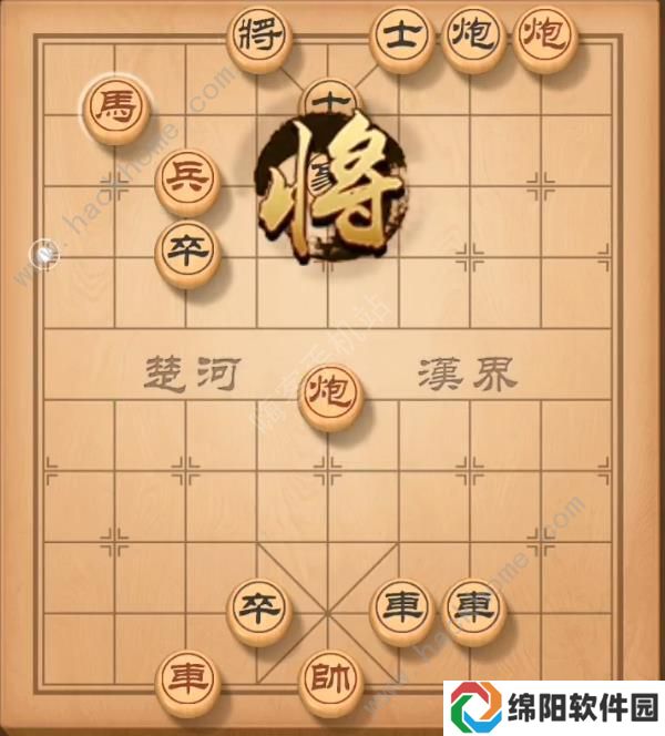 天天象棋残局挑战142期攻略 残局挑战142期步法图图片5