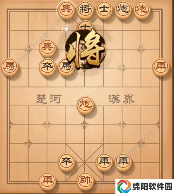 天天象棋残局挑战142期攻略 残局挑战142期步法图图片2