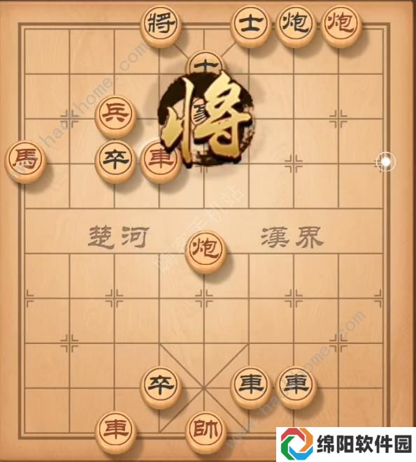 天天象棋残局挑战142期攻略 残局挑战142期步法图图片3