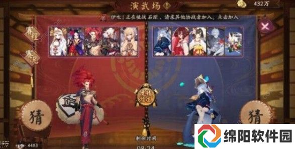 阴阳师日轮之城第五天怎么打 卑弥呼第五天打法攻略图片2