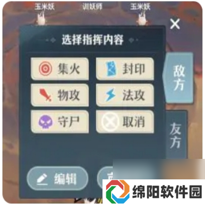 桃花师战力提升方法 桃花师怎么提升战力