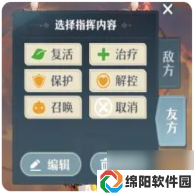 桃花师战力提升方法 桃花师怎么提升战力