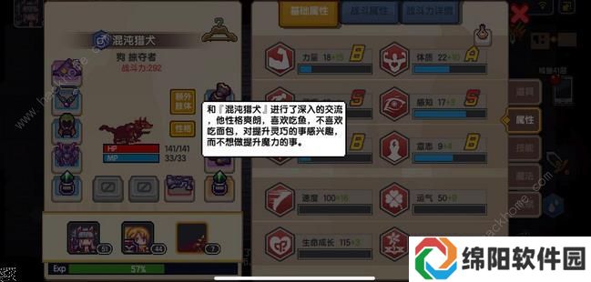 伊洛纳无限混乱控制狗流搭配及武器装备推荐图片2