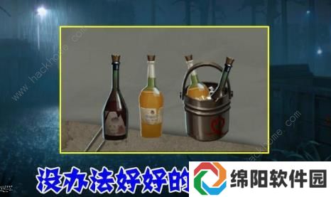 第五人格调酒师怎么玩 调酒师玩法技巧攻略图片3