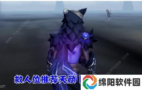 第五人格调酒师天赋怎么点 调酒师天赋加点推荐图片3