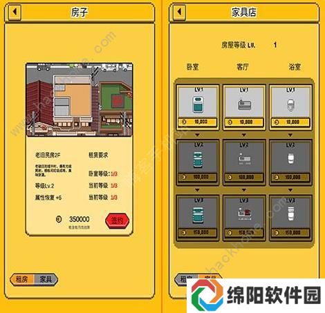 五魁首我的留学生活毕业攻略 新手快速毕业技巧汇总图片6