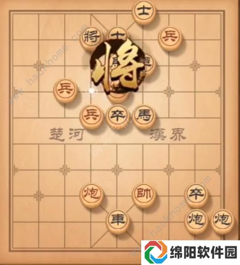 天天象棋残局挑战143期攻略 残局挑战143期步法图图片6