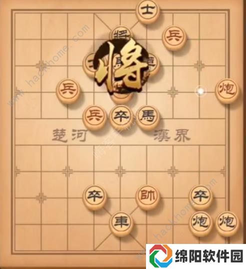 天天象棋残局挑战143期攻略 残局挑战143期步法图图片2