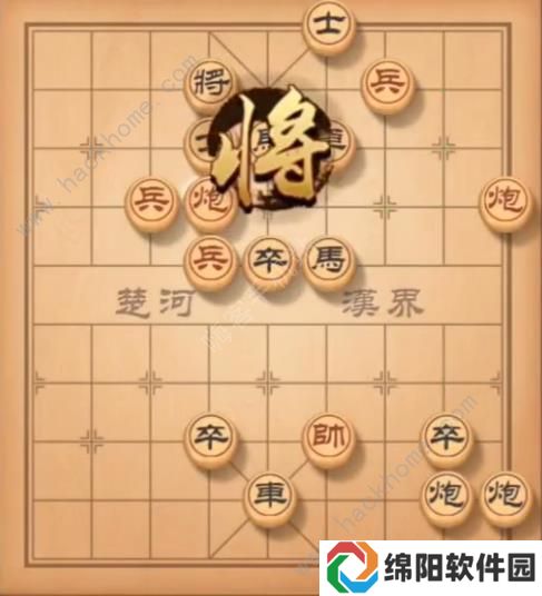 天天象棋残局挑战143期攻略 残局挑战143期步法图图片3