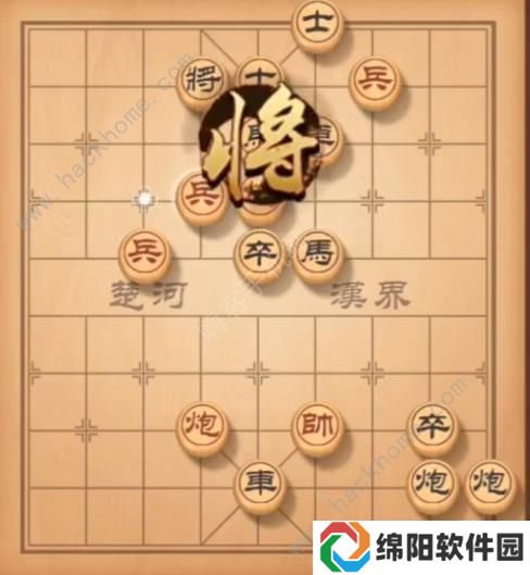 天天象棋残局挑战143期攻略 残局挑战143期步法图图片8