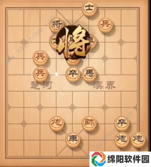 天天象棋残局挑战143期攻略 残局挑战143期步法图图片7