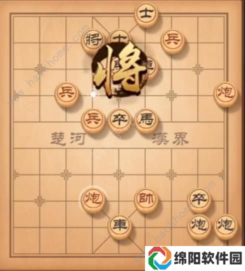 天天象棋残局挑战143期攻略 残局挑战143期步法图图片4