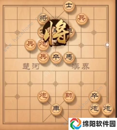 天天象棋残局挑战143期攻略 残局挑战143期步法图图片5