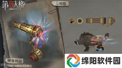 第五人格第九赛季推理之径皮肤有哪些 推理之径奖励汇总图片4