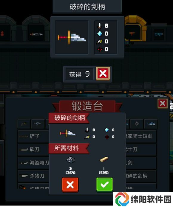 元气骑士2.3.0版新武器大全 新版本武器属性实战强度总汇图片7