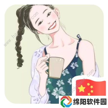 微信国旗头像大全 @微信官方给我一面国旗头像图案有哪些图片4