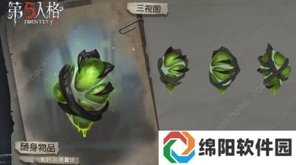 第五人格第九赛季推理之径皮肤有哪些 推理之径奖励汇总图片3