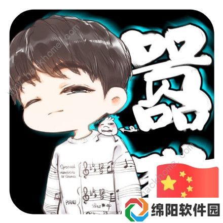 微信国旗头像大全 @微信官方给我一面国旗头像图案有哪些图片9