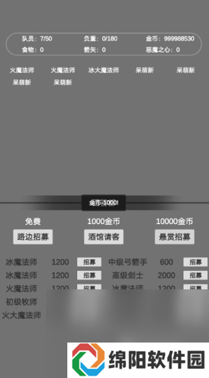 热门有趣的恶魔城游戏汇总2025 可玩性高的恶魔城游戏一览