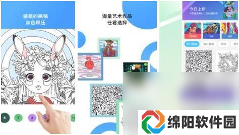 可玩性高的画画填色游戏分享2025 有趣的画画填色游戏汇总