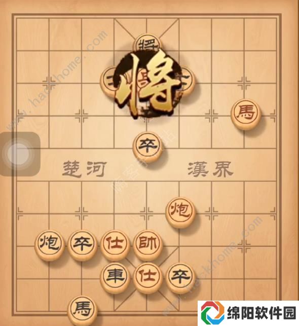 天天象棋残局挑战144期攻略 残局挑战144期步法图图片5