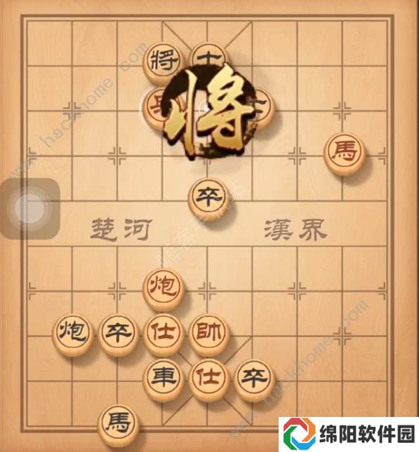 天天象棋残局挑战144期攻略 残局挑战144期步法图图片7